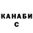 Кетамин VHQ sshen