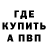 Меф VHQ Torbi Borti