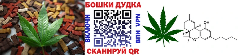 Canna-Cookies марихуана  Краснозаводск 