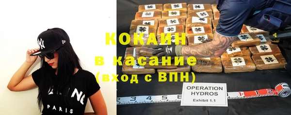 MDMA Абаза