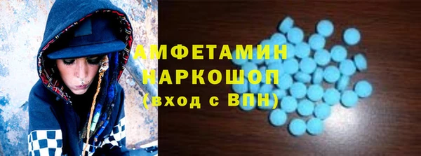 мяу мяу кристалл Абдулино