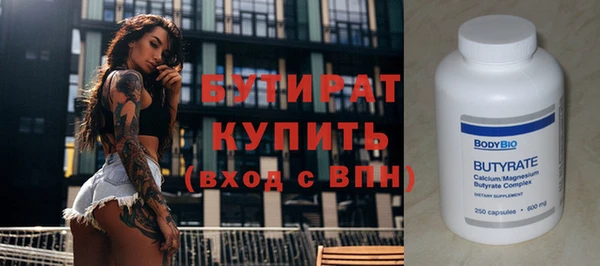 метадон Пролетарск
