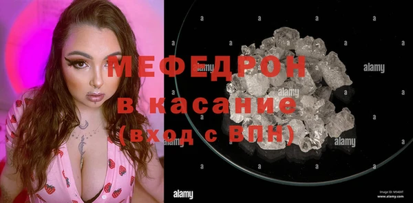 марки nbome Абинск