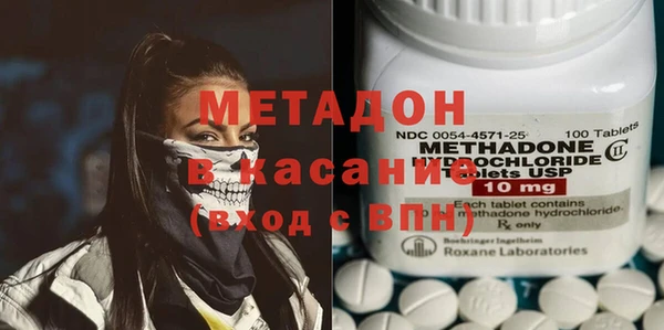 мяу мяу кристалл Абдулино