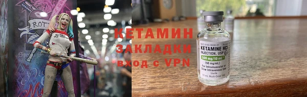 метадон Пролетарск