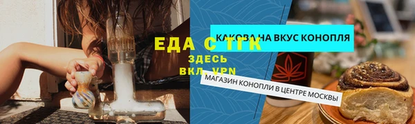 МДМА Протвино