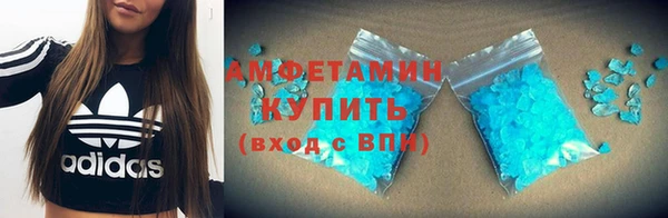 МДМА Протвино