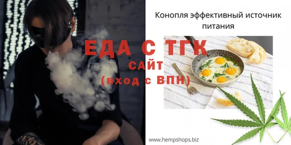 МДМА Протвино