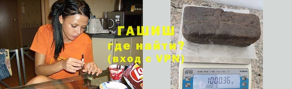 MDMA Абаза