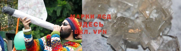 кокаин Приозерск