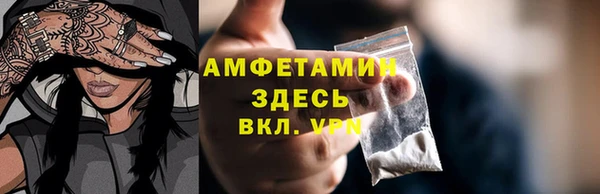 марки nbome Абинск