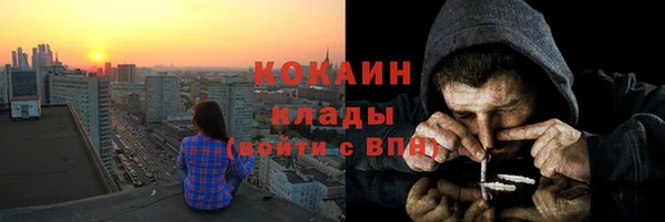 метадон Пролетарск