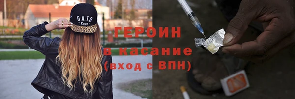 мяу мяу кристалл Абдулино