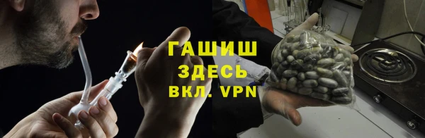 MDMA Абаза