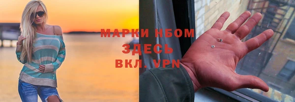 МДМА Протвино