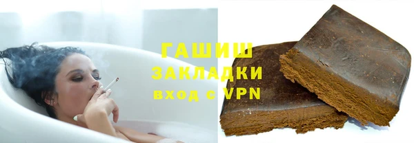 марки nbome Абинск