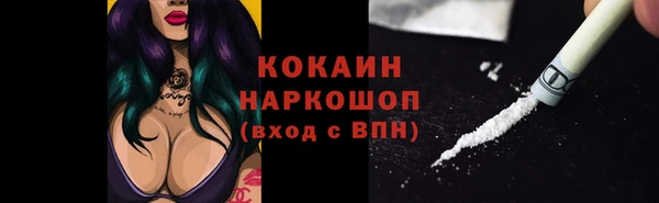 скорость Бежецк