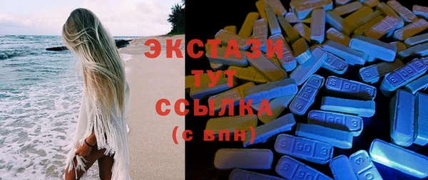 MDMA Абаза