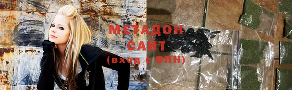 метадон Пролетарск