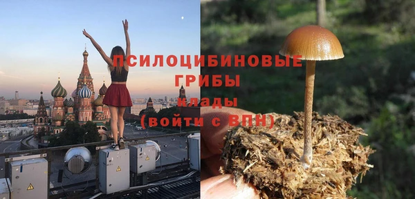 МДМА Россошь
