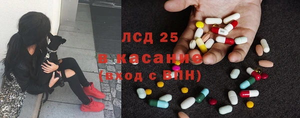таблы Белая Калитва