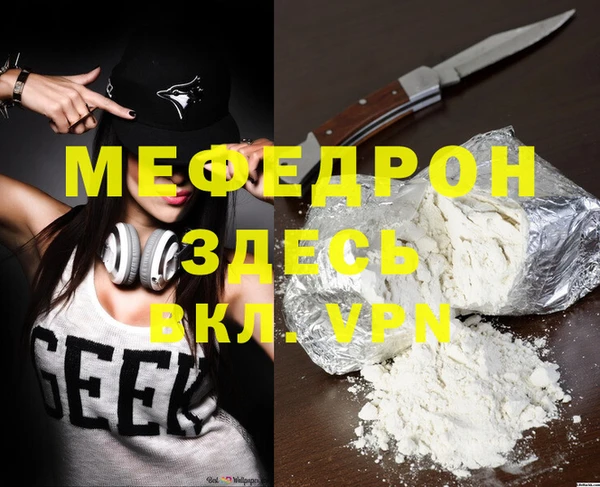 MDMA Абаза