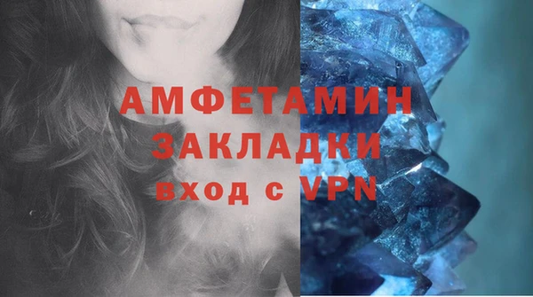 MDMA Абаза