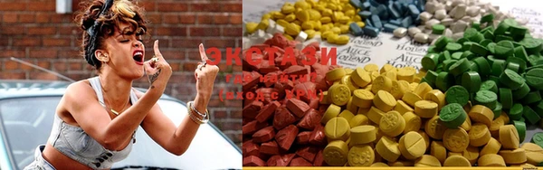 MDMA Абаза
