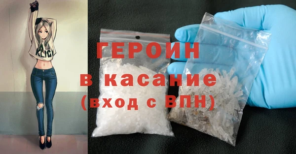 мяу мяу кристалл Абдулино