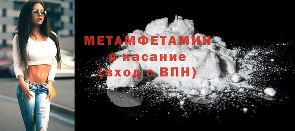мяу мяу кристалл Абдулино