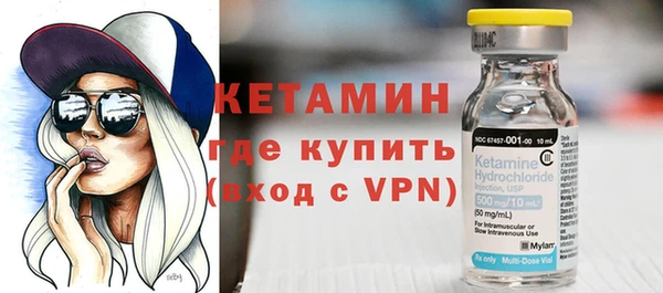 мяу мяу кристалл Абдулино