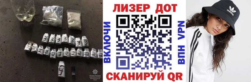 Лсд 25 экстази кислота что такое наркотик MEGA зеркало Краснозаводск