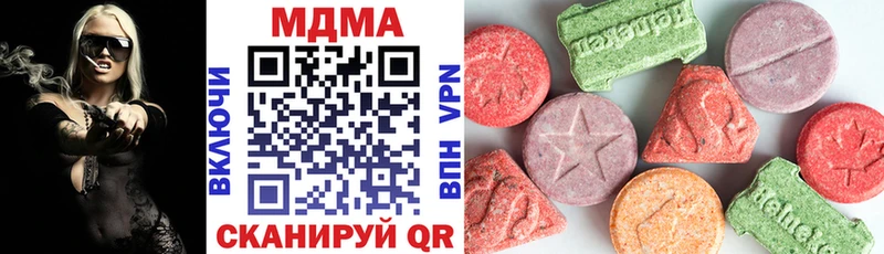 МДМА кристаллы  kraken вход  Краснозаводск 