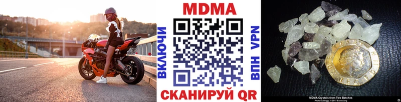 МДМА молли Краснозаводск