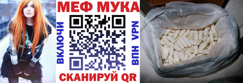 Меф кристаллы  Краснозаводск 
