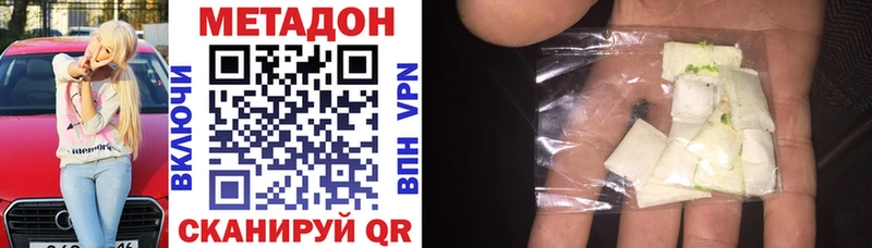 дарк нет какой сайт Краснозаводск Метадон methadone