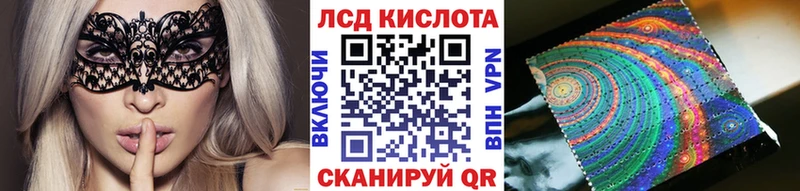 Марки N-bome 1,8мг  купить наркотики цена  Краснозаводск 