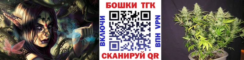 Канабис семена  Краснозаводск 